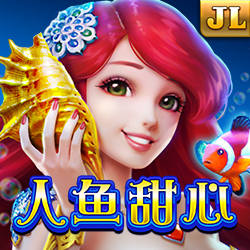 人鱼甜心